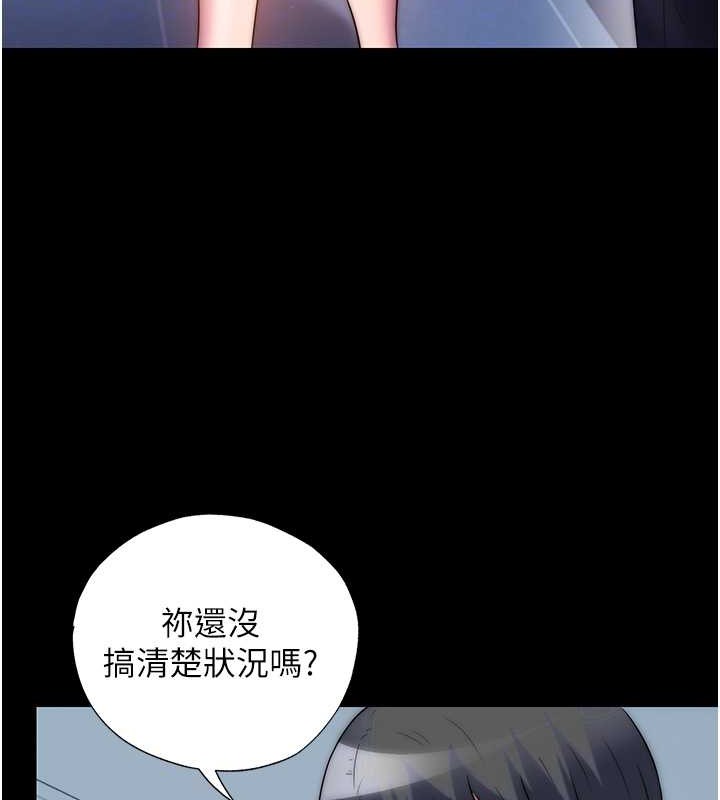 第51话-露出淫蕩的表情给我看! - 第115.jpg页
