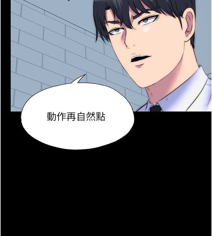 第51话-露出淫蕩的表情给我看! - 第116.jpg页