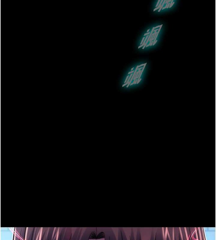 第51话-露出淫蕩的表情给我看! - 第123.jpg页