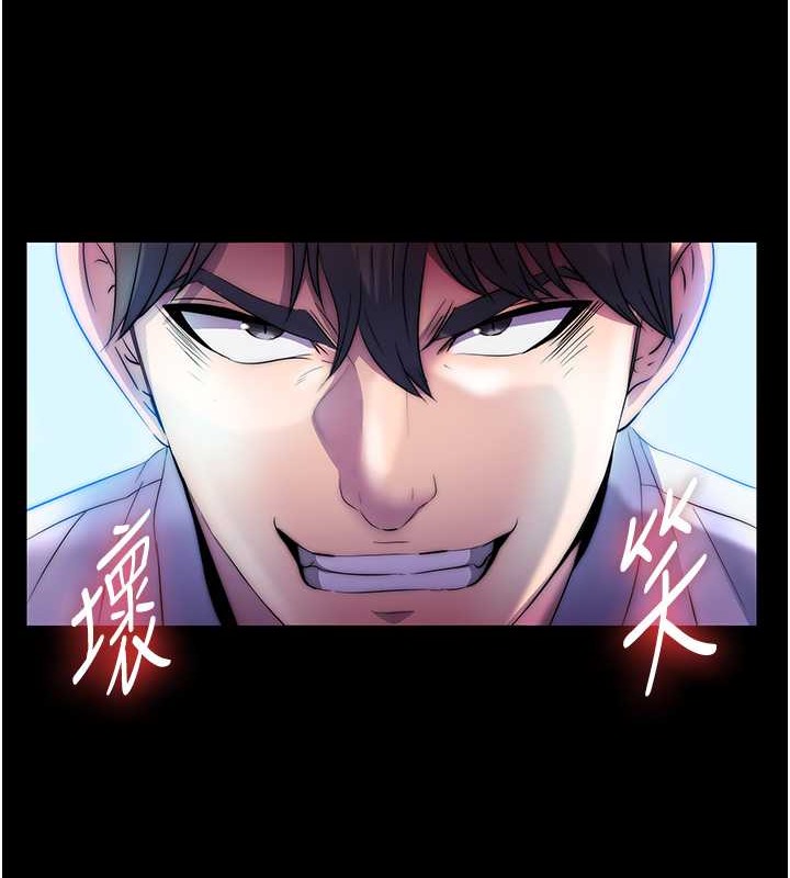 第51话-露出淫蕩的表情给我看! - 第125.jpg页