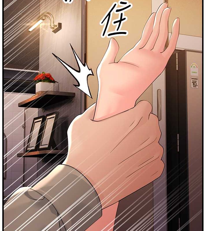 第45话-用淫叫声挑衅妈妈 - 第5.jpg页