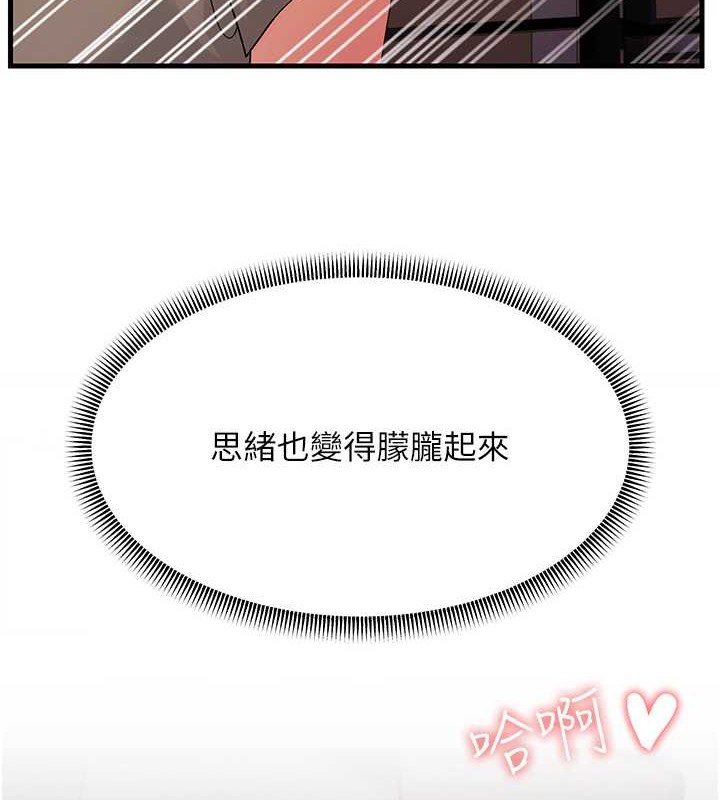 第45话-用淫叫声挑衅妈妈 - 第6.jpg页