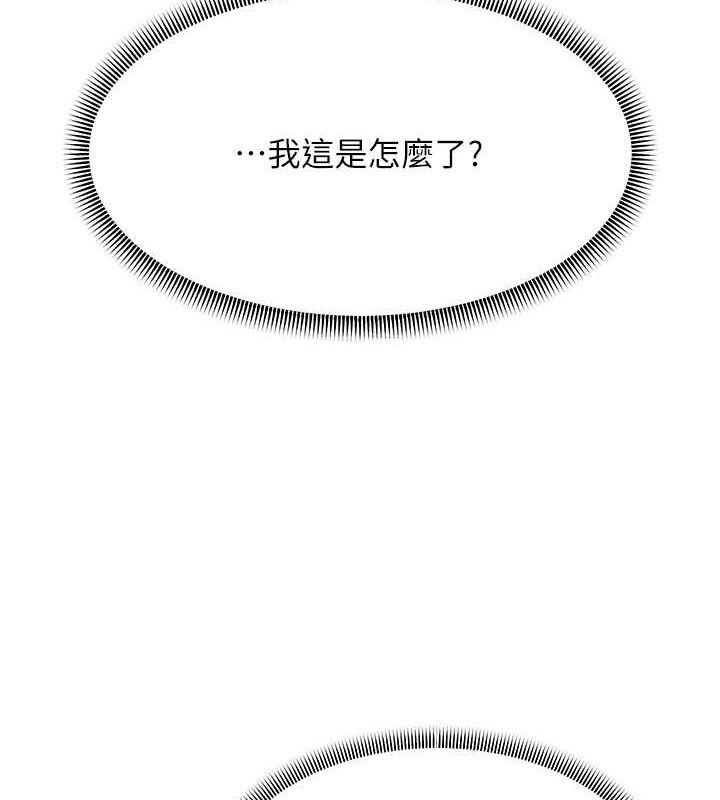 第45话-用淫叫声挑衅妈妈 - 第9.jpg页