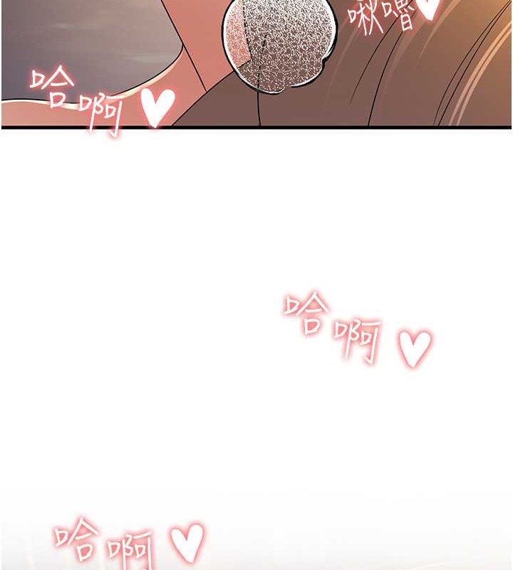 第45话-用淫叫声挑衅妈妈 - 第11.jpg页