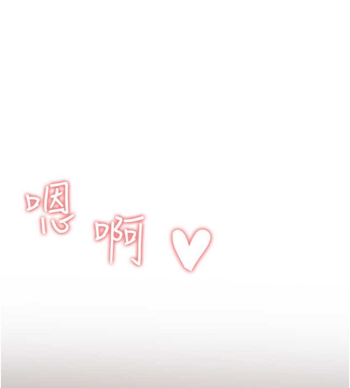 第45话-用淫叫声挑衅妈妈 - 第14.jpg页