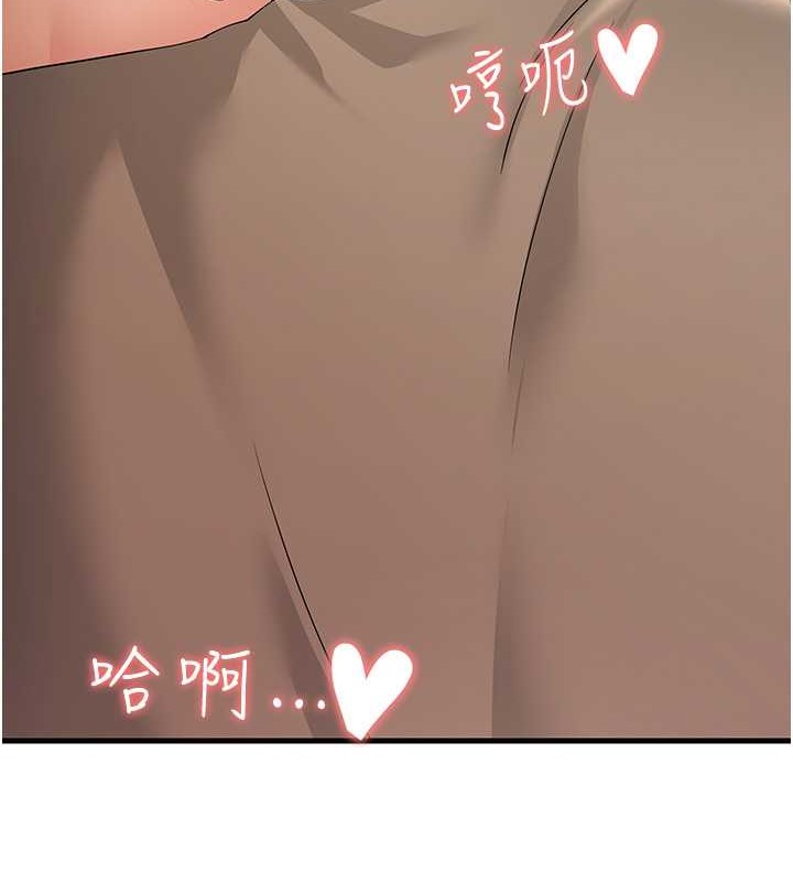 第45话-用淫叫声挑衅妈妈 - 第16.jpg页