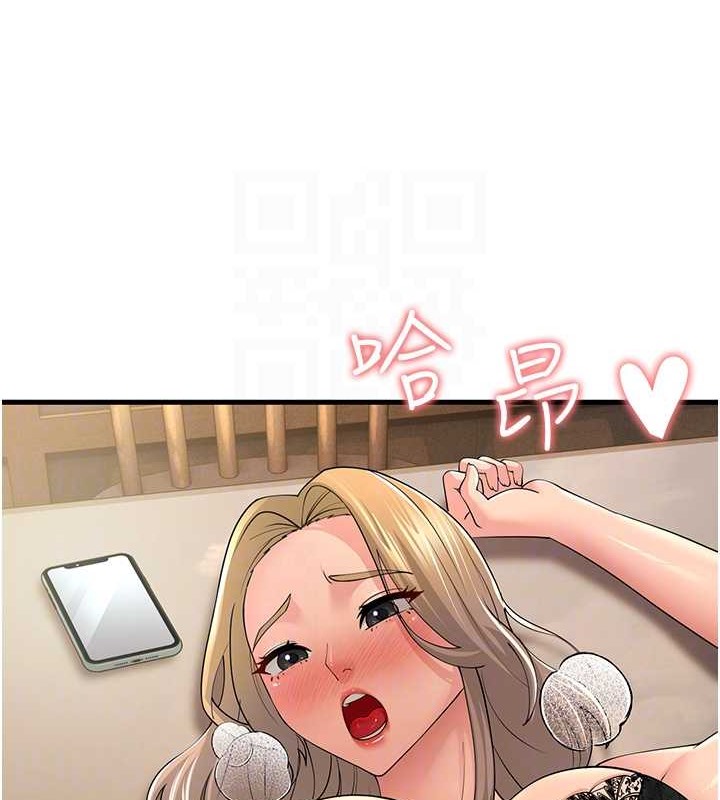 第45话-用淫叫声挑衅妈妈 - 第17.jpg页