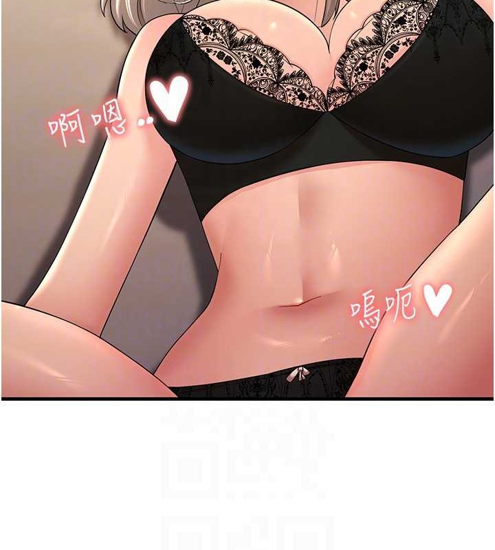 第45话-用淫叫声挑衅妈妈 - 第18.jpg页
