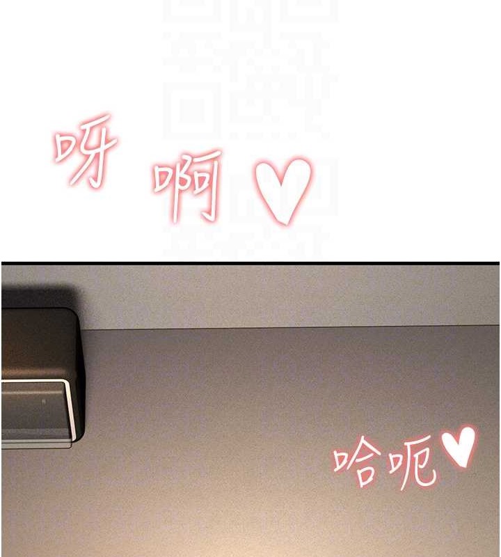 第45话-用淫叫声挑衅妈妈 - 第19.jpg页