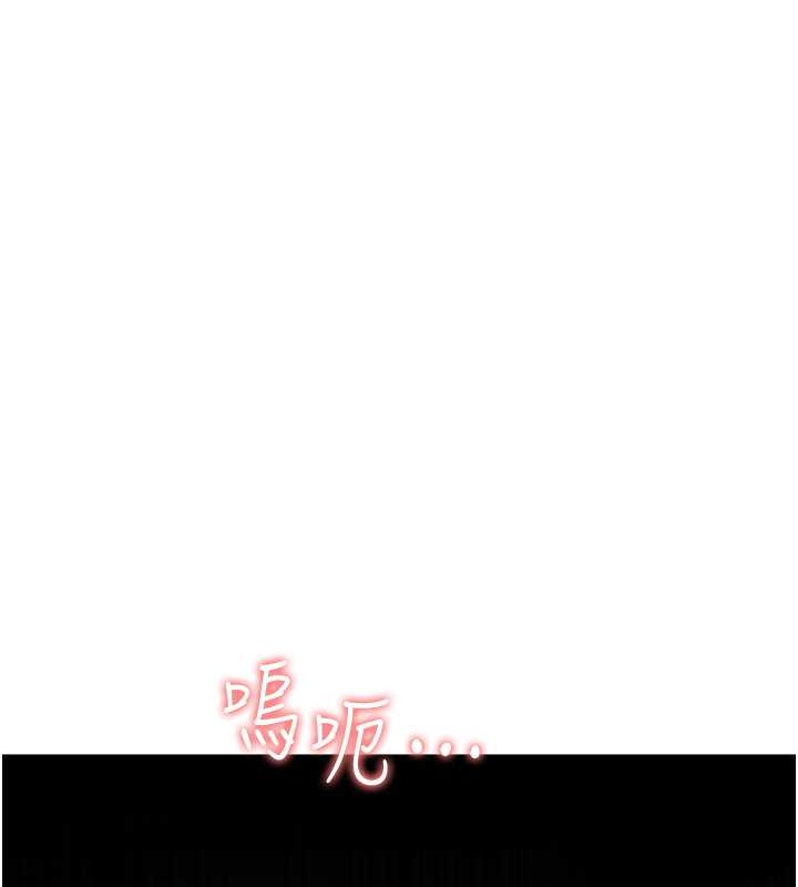 第45话-用淫叫声挑衅妈妈 - 第21.jpg页