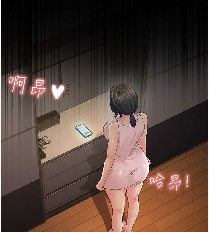 第45话-用淫叫声挑衅妈妈 - 第22.jpg页