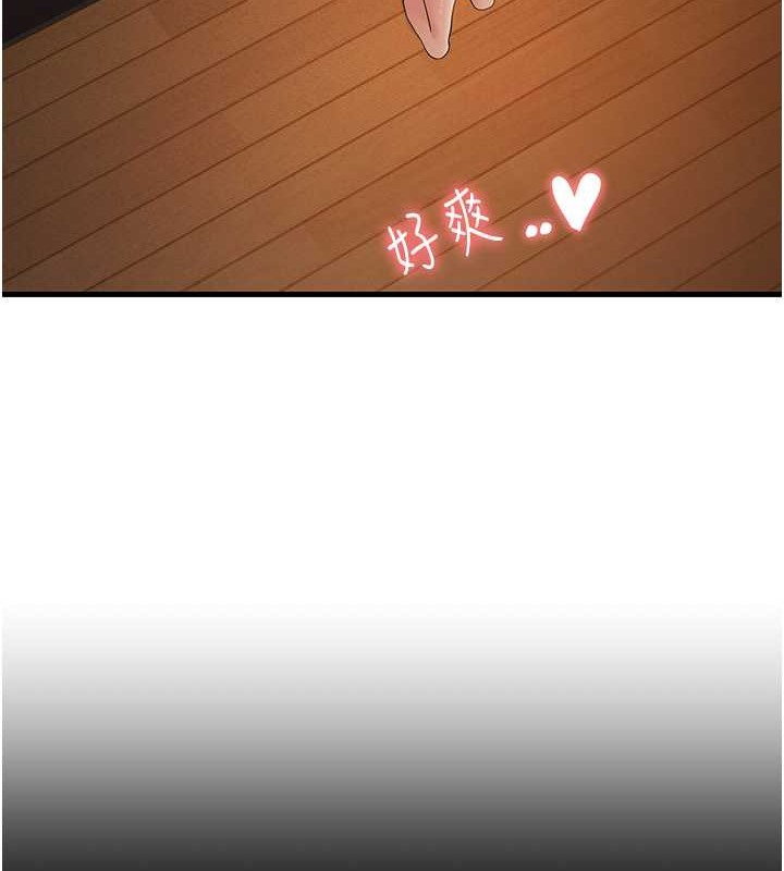 第45话-用淫叫声挑衅妈妈 - 第23.jpg页