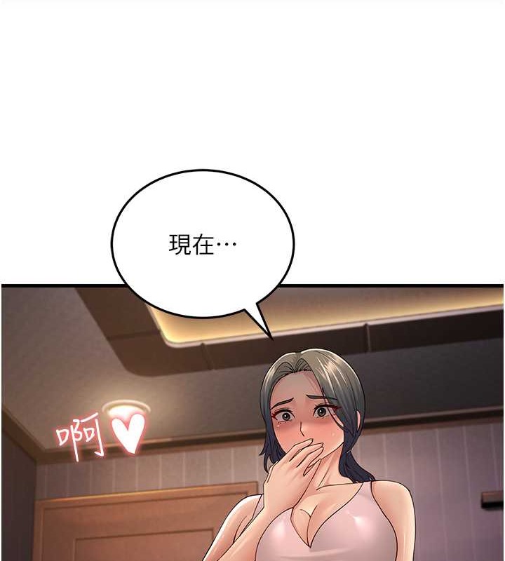 第45话-用淫叫声挑衅妈妈 - 第25.jpg页
