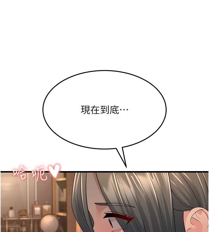 第45话-用淫叫声挑衅妈妈 - 第27.jpg页