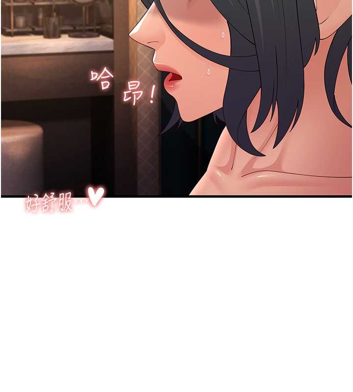 第45话-用淫叫声挑衅妈妈 - 第28.jpg页