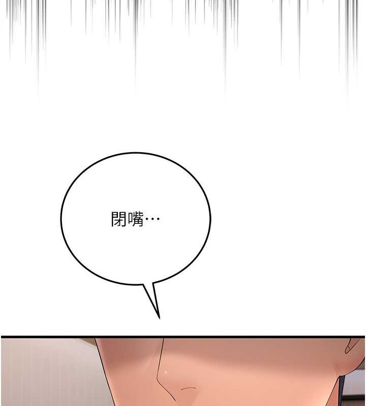 第45话-用淫叫声挑衅妈妈 - 第41.jpg页