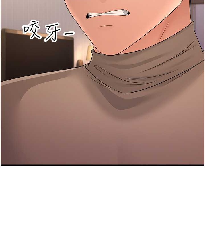 第45话-用淫叫声挑衅妈妈 - 第42.jpg页