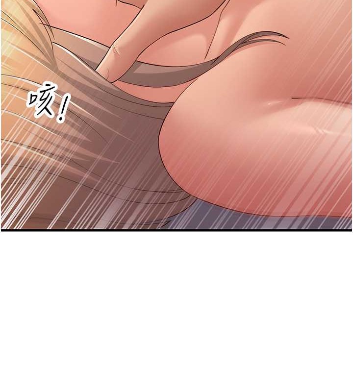 第45话-用淫叫声挑衅妈妈 - 第44.jpg页