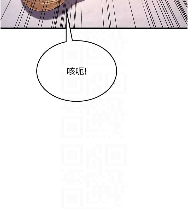 第45话-用淫叫声挑衅妈妈 - 第47.jpg页