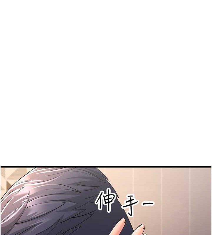 第45话-用淫叫声挑衅妈妈 - 第50.jpg页