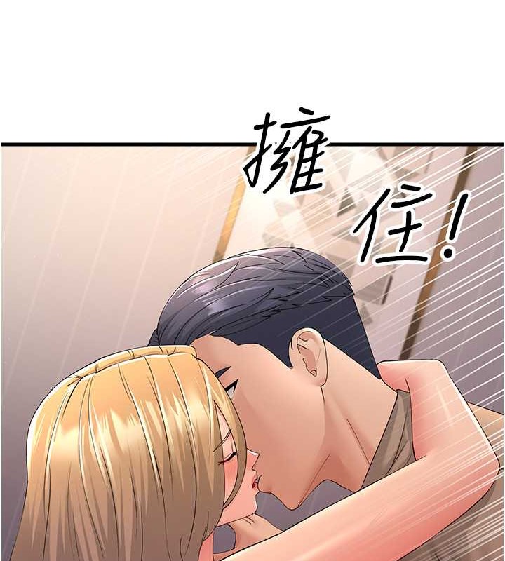 第45话-用淫叫声挑衅妈妈 - 第52.jpg页