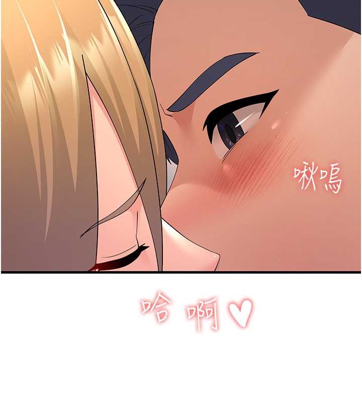第45话-用淫叫声挑衅妈妈 - 第54.jpg页