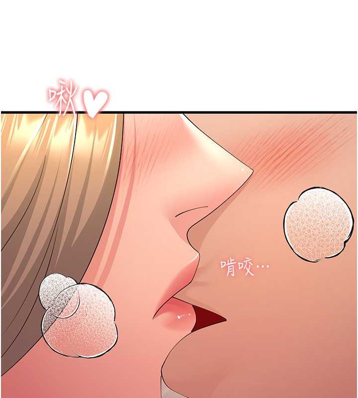 第45话-用淫叫声挑衅妈妈 - 第55.jpg页