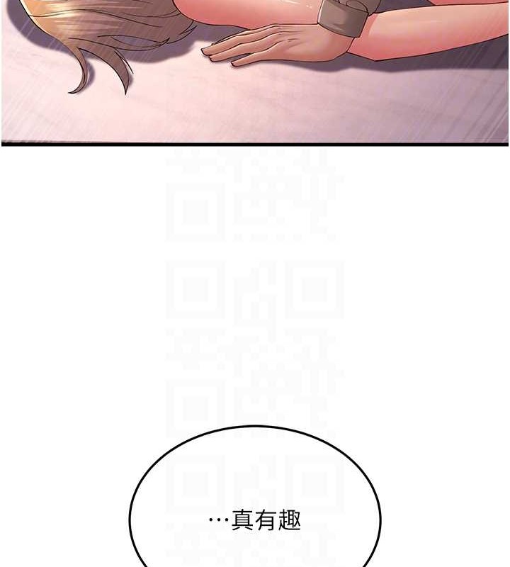 第45话-用淫叫声挑衅妈妈 - 第58.jpg页