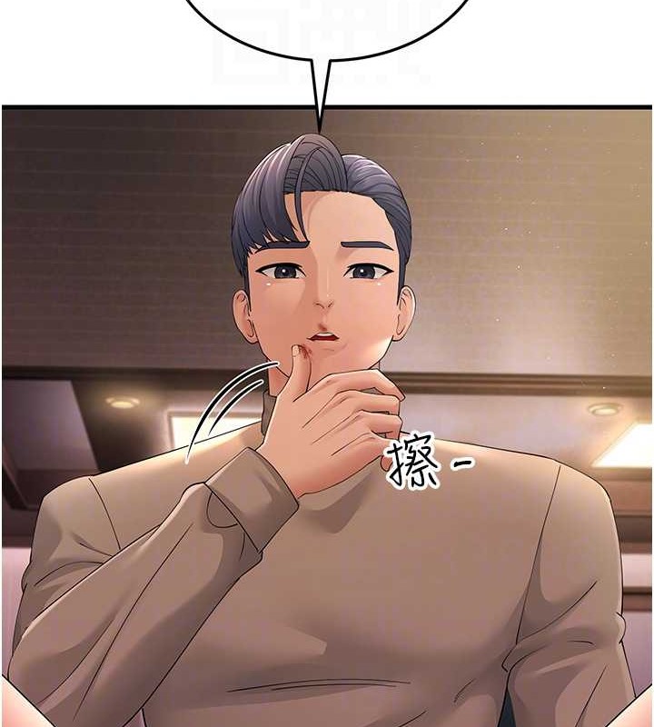第45话-用淫叫声挑衅妈妈 - 第59.jpg页