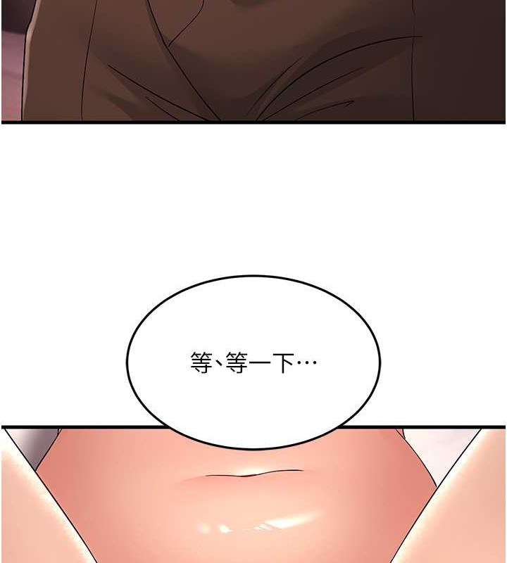 第45话-用淫叫声挑衅妈妈 - 第67.jpg页