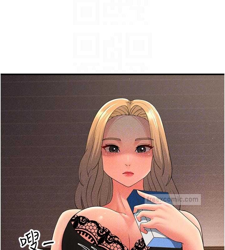 第45话-用淫叫声挑衅妈妈 - 第80.jpg页