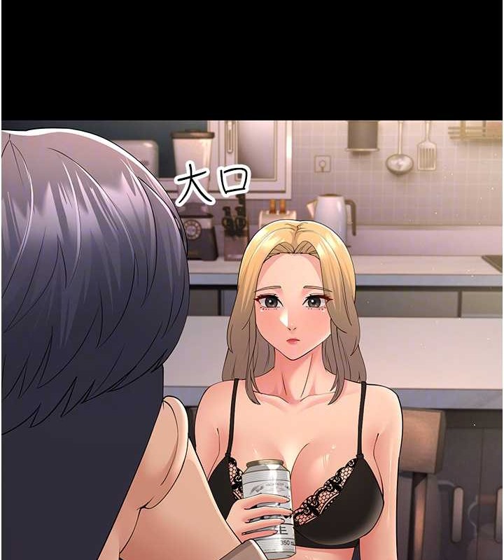 第45话-用淫叫声挑衅妈妈 - 第85.jpg页