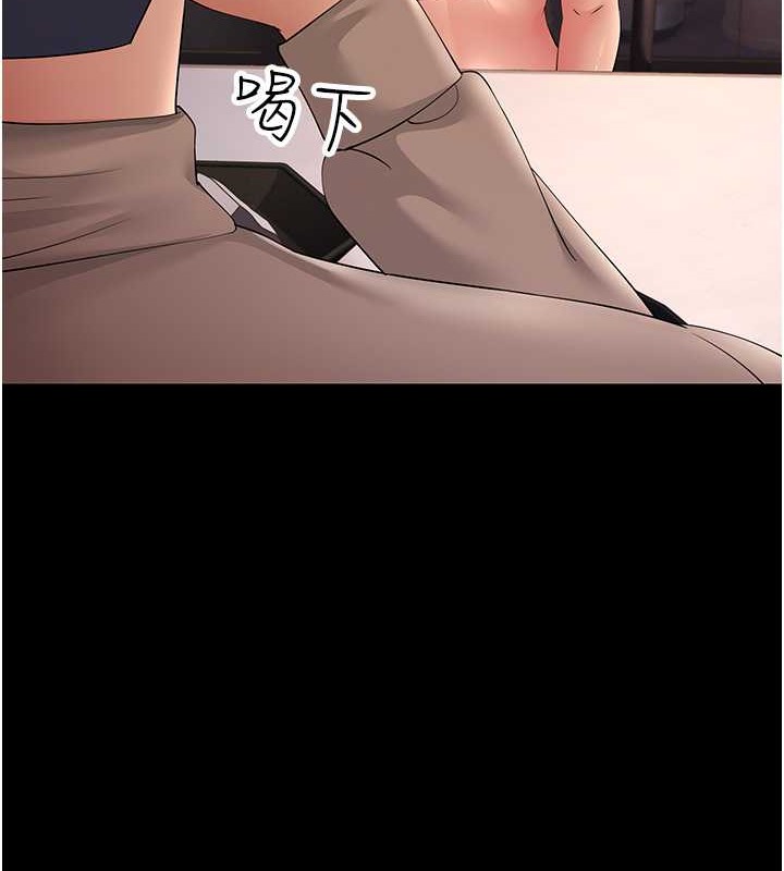 第45话-用淫叫声挑衅妈妈 - 第86.jpg页