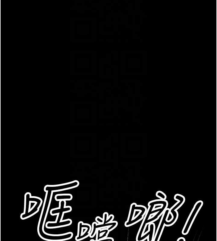 第45话-用淫叫声挑衅妈妈 - 第90.jpg页