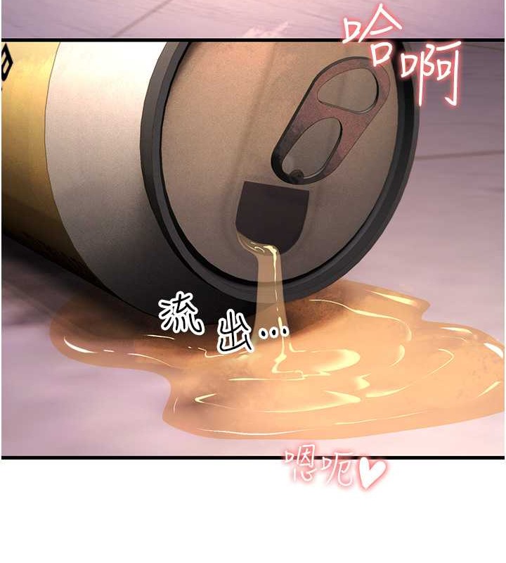 第45话-用淫叫声挑衅妈妈 - 第95.jpg页