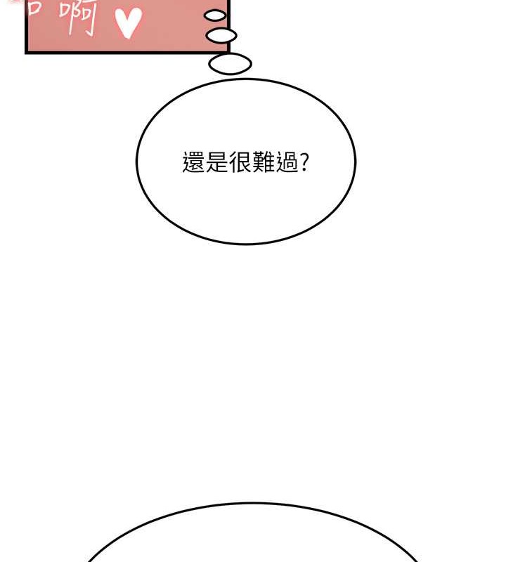 第45话-用淫叫声挑衅妈妈 - 第99.jpg页
