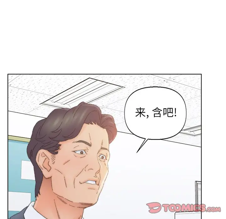 第42话 - 第14.jpg页