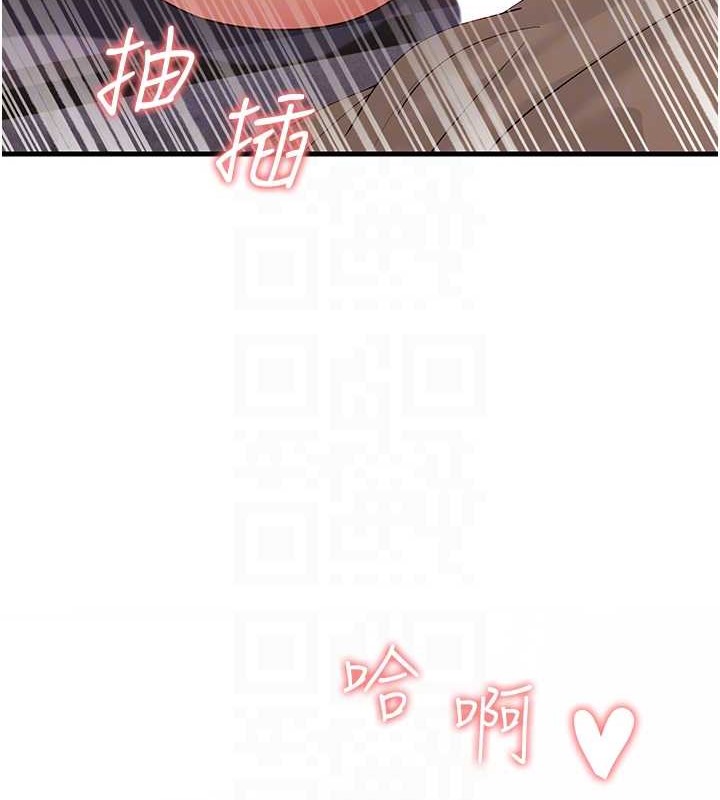 第45话-用淫叫声挑衅妈妈 - 第102.jpg页