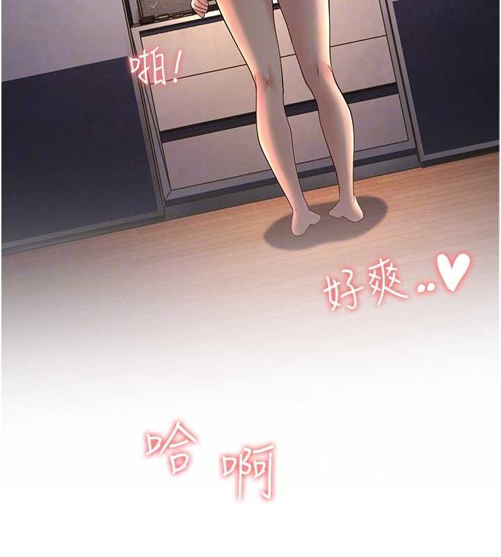 第45话-用淫叫声挑衅妈妈 - 第104.jpg页