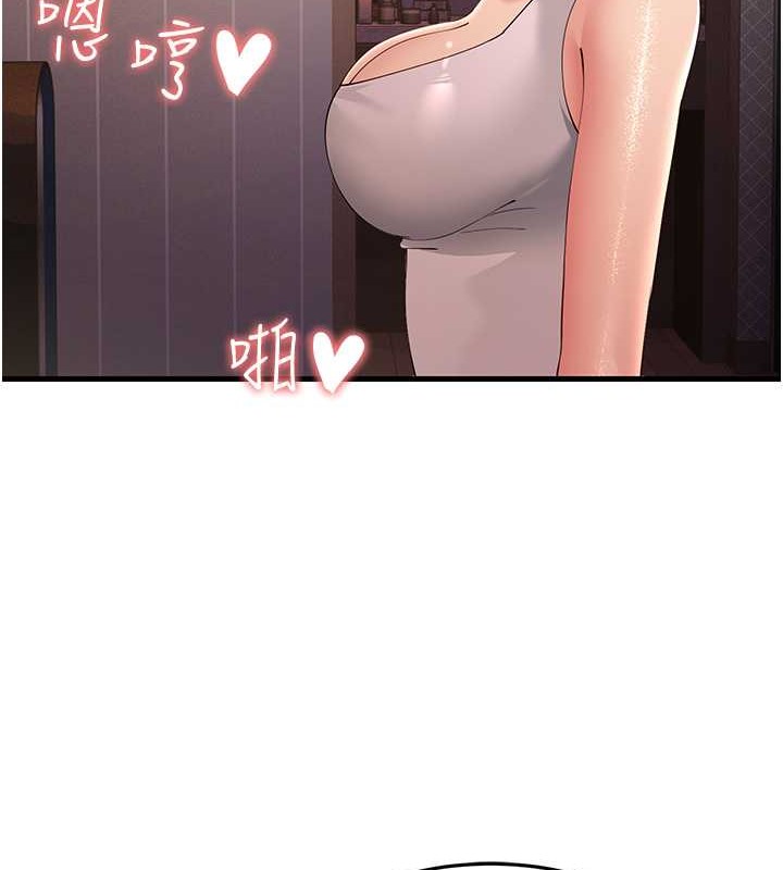 第45话-用淫叫声挑衅妈妈 - 第106.jpg页