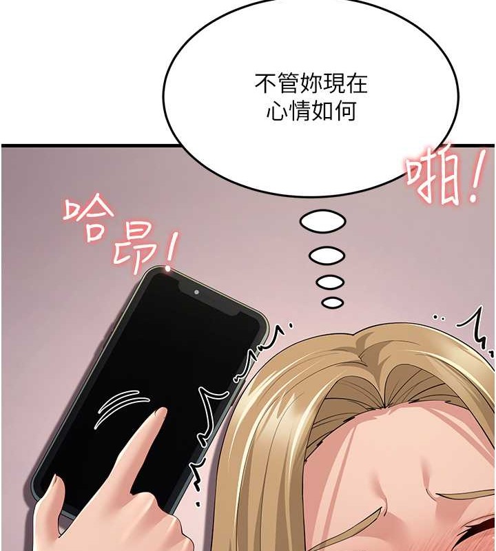 第45话-用淫叫声挑衅妈妈 - 第107.jpg页
