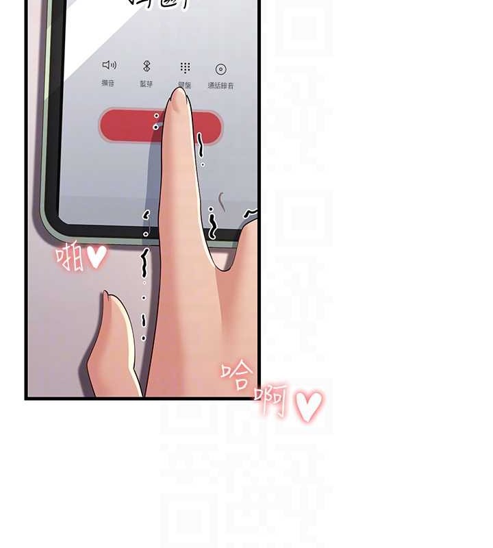 第45话-用淫叫声挑衅妈妈 - 第110.jpg页