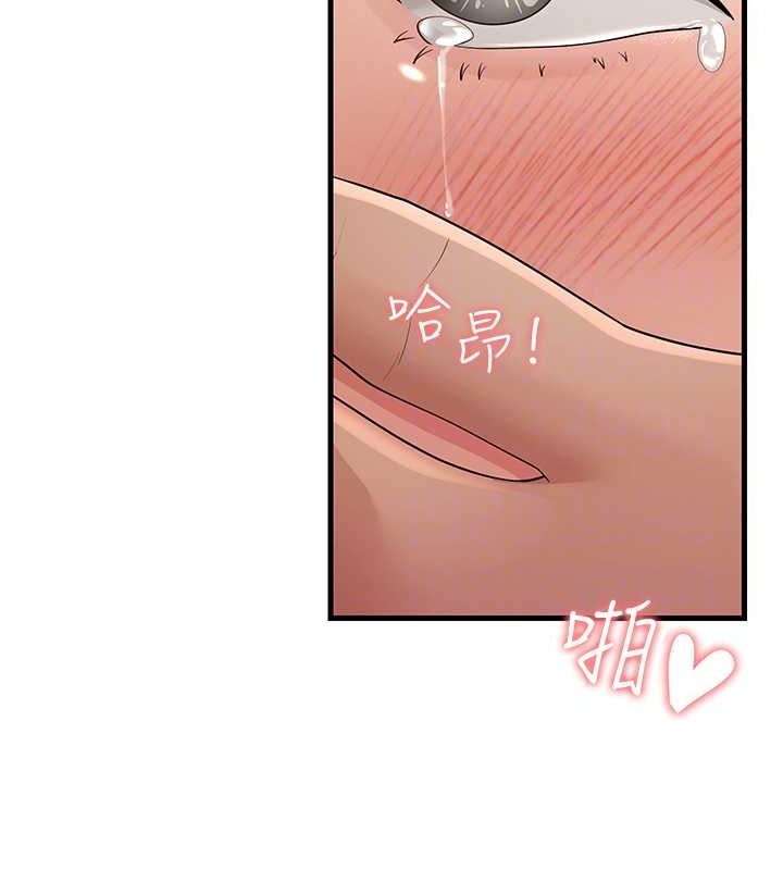 第45话-用淫叫声挑衅妈妈 - 第112.jpg页