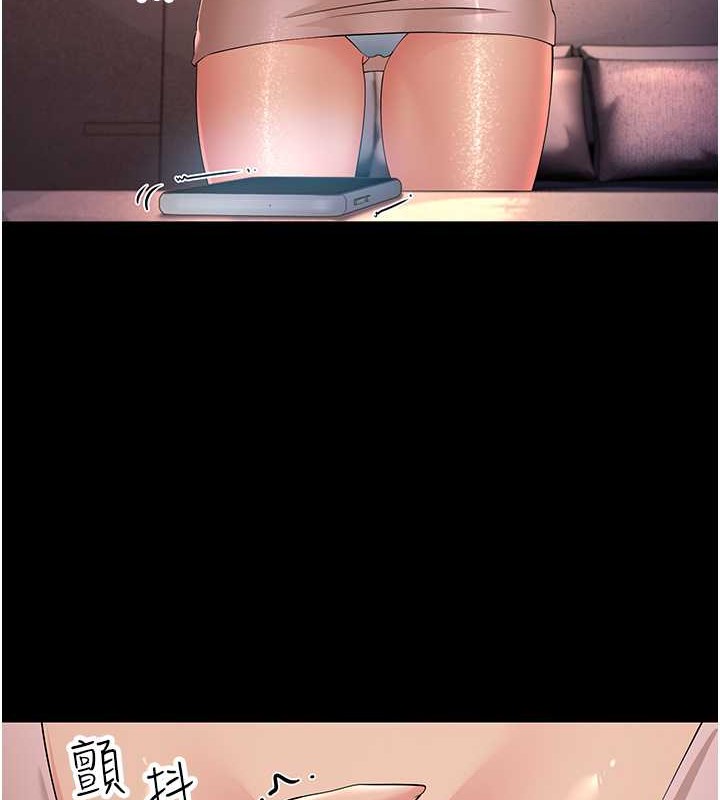 第45话-用淫叫声挑衅妈妈 - 第115.jpg页