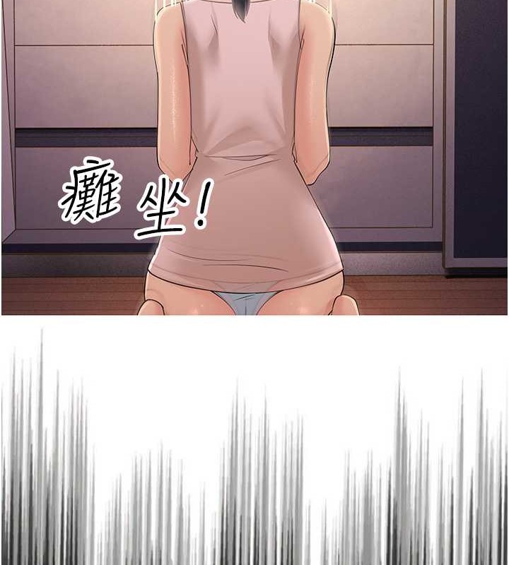 第45话-用淫叫声挑衅妈妈 - 第118.jpg页