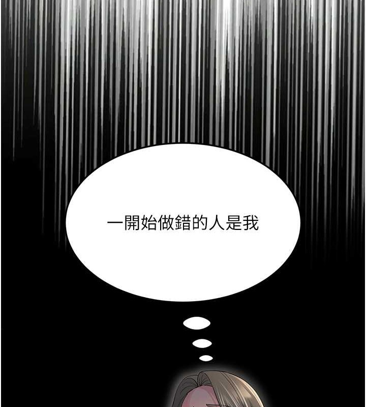 第45话-用淫叫声挑衅妈妈 - 第119.jpg页