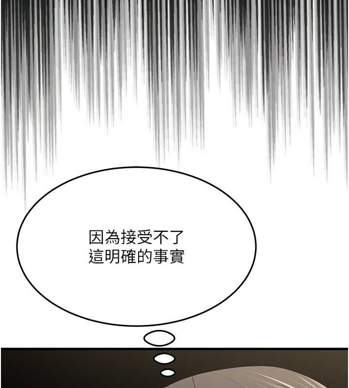 第45话-用淫叫声挑衅妈妈 - 第122.jpg页