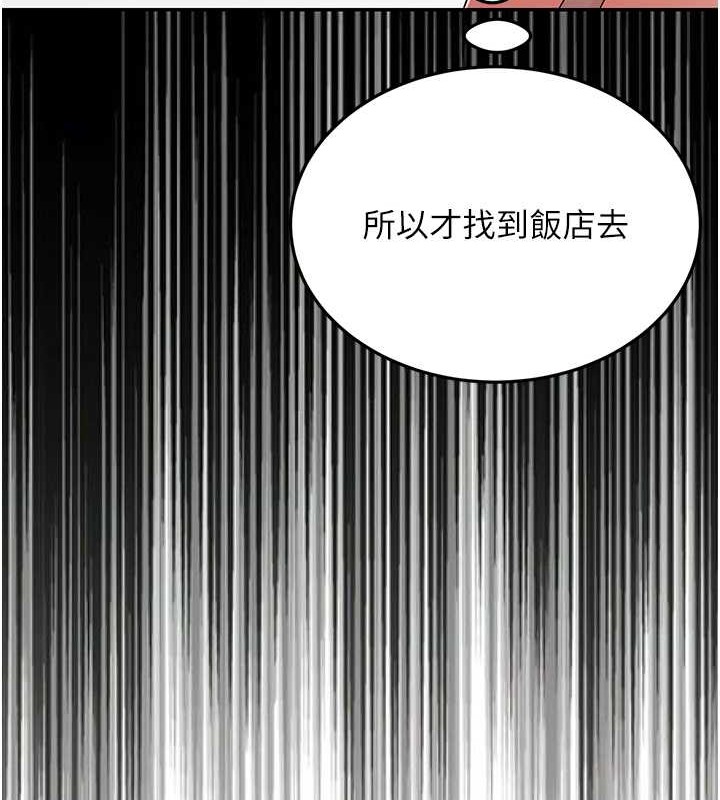 第45话-用淫叫声挑衅妈妈 - 第124.jpg页
