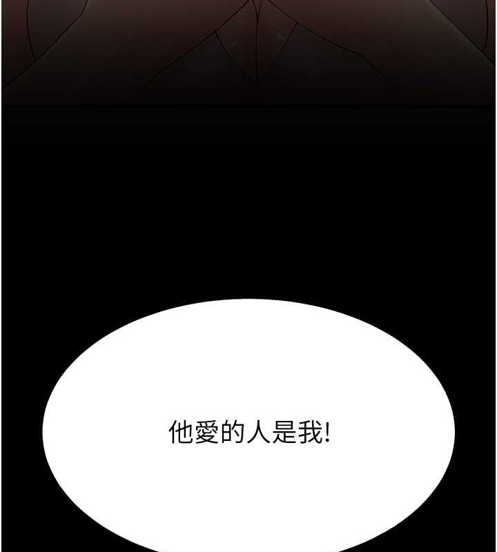 第45话-用淫叫声挑衅妈妈 - 第127.jpg页