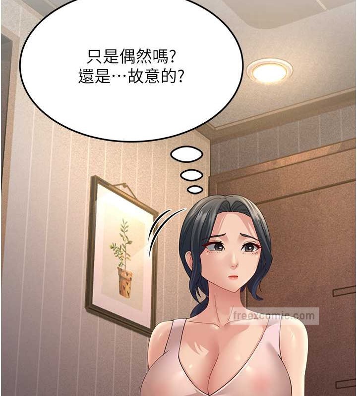 第45话-用淫叫声挑衅妈妈 - 第140.jpg页